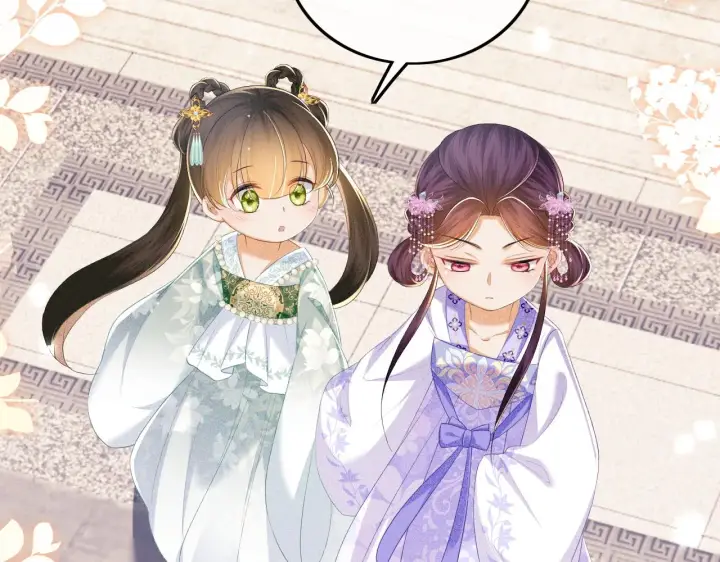 《满级绿茶穿成小可怜》第66话 和好图53