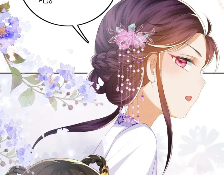 《满级绿茶穿成小可怜》第66话 和好图55