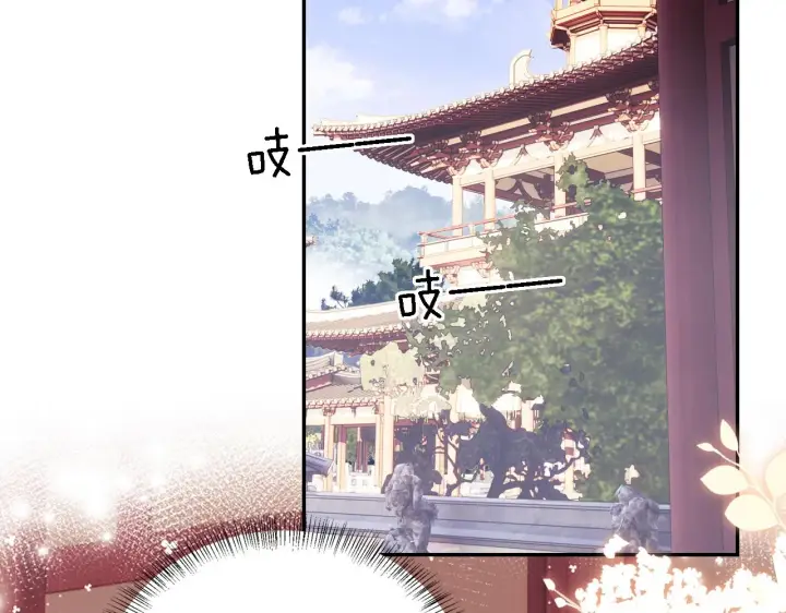 《满级绿茶穿成小可怜》第66话 和好图62