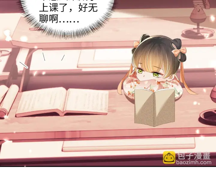 《满级绿茶穿成小可怜》第66话 和好图65