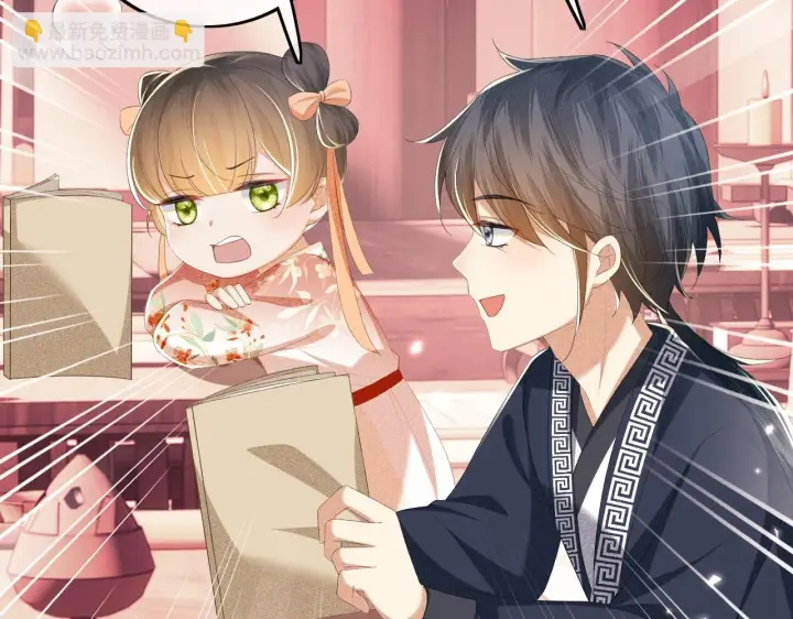 《满级绿茶穿成小可怜》第66话 和好图68
