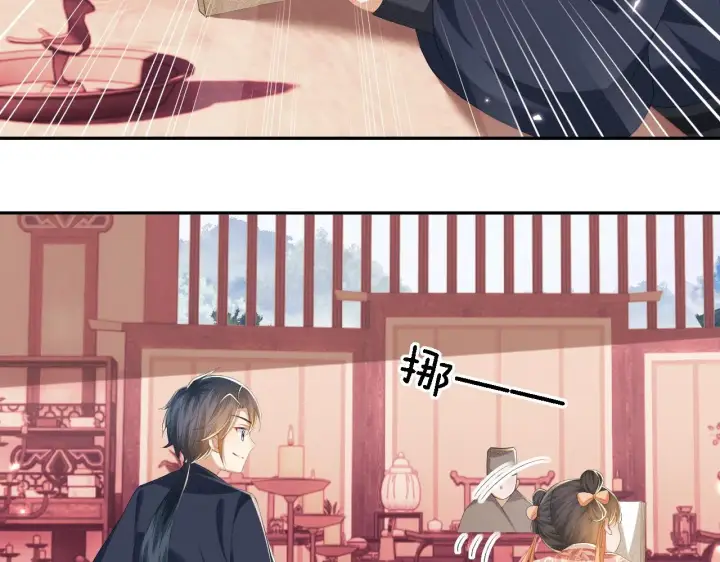 《满级绿茶穿成小可怜》第66话 和好图69