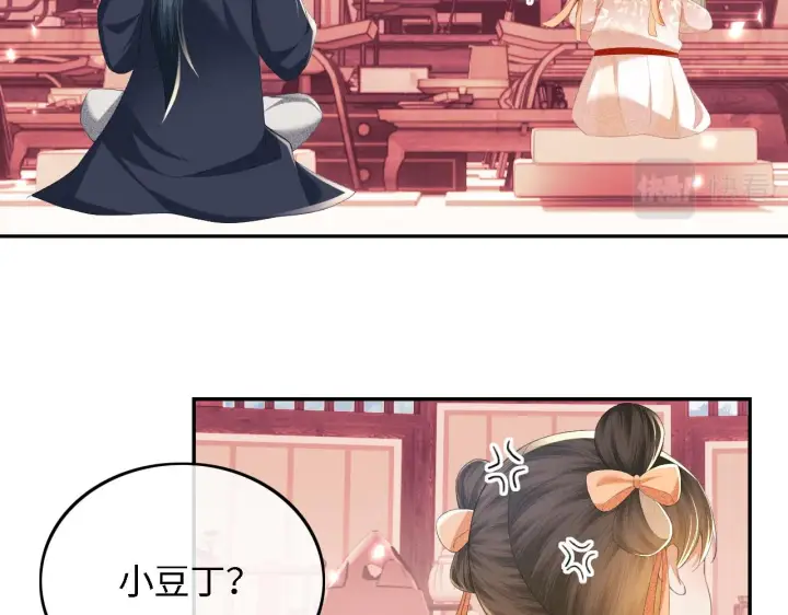 《满级绿茶穿成小可怜》第66话 和好图70