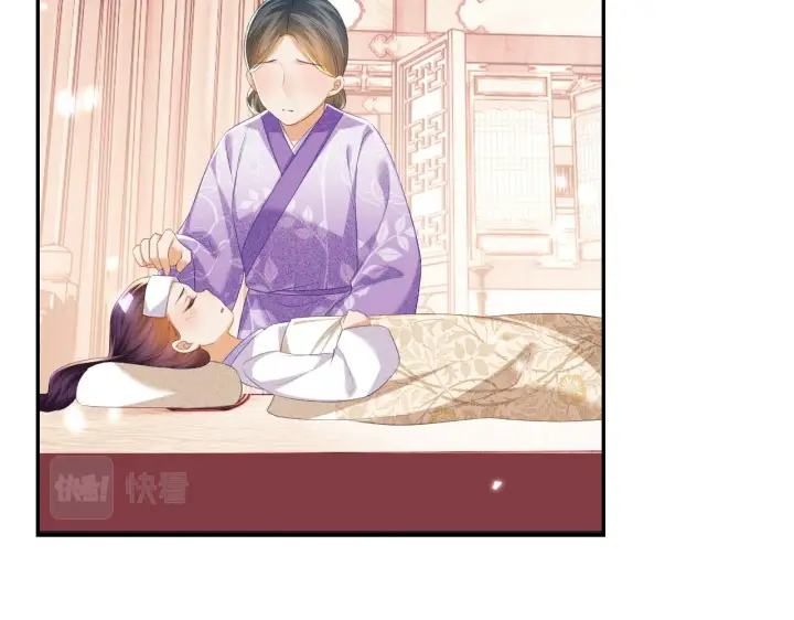 《满级绿茶穿成小可怜》第66话 和好图8