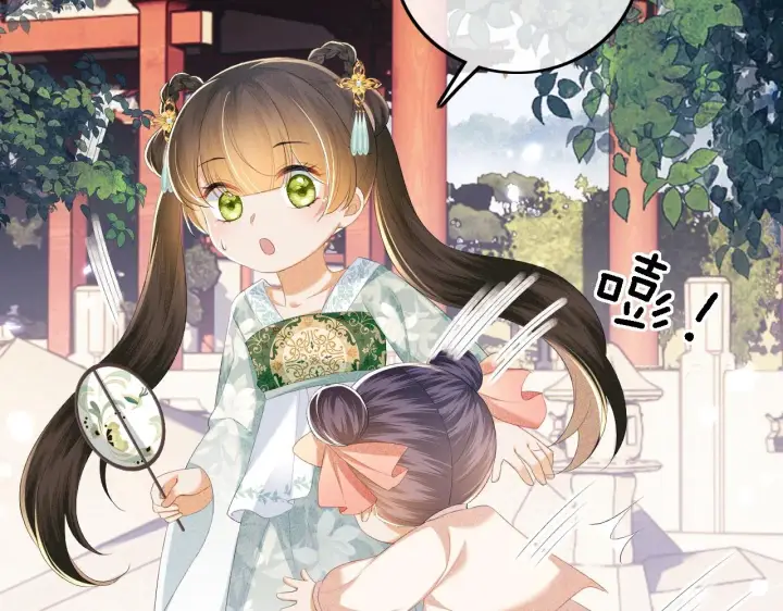 《满级绿茶穿成小可怜》第66话 和好图82