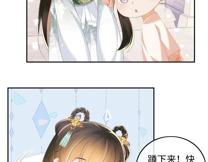 《满级绿茶穿成小可怜》第66话 和好图88