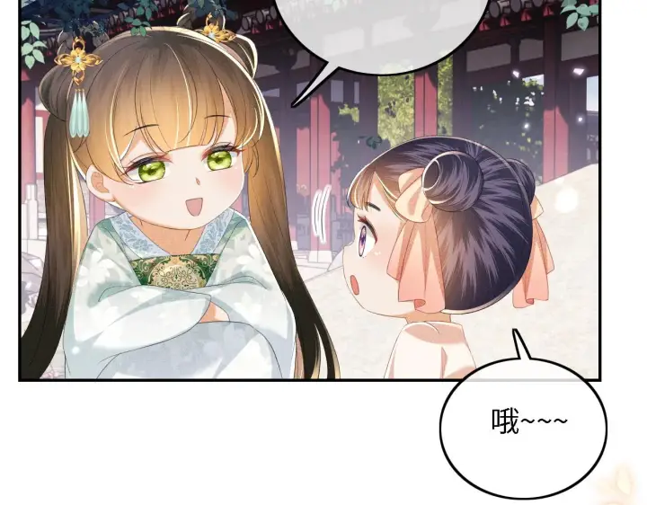 《满级绿茶穿成小可怜》第66话 和好图92