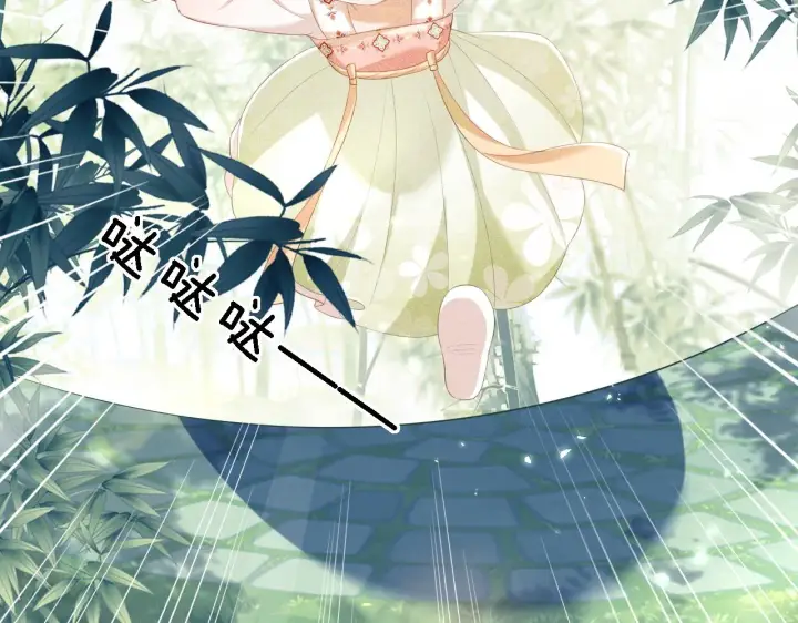 《满级绿茶穿成小可怜》第67话 给小漂亮送冰棍图31