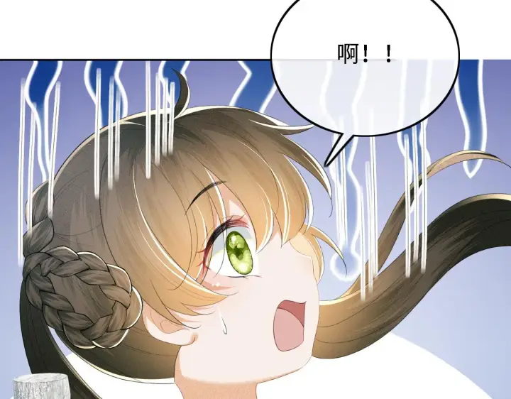 《满级绿茶穿成小可怜》第67话 给小漂亮送冰棍图36