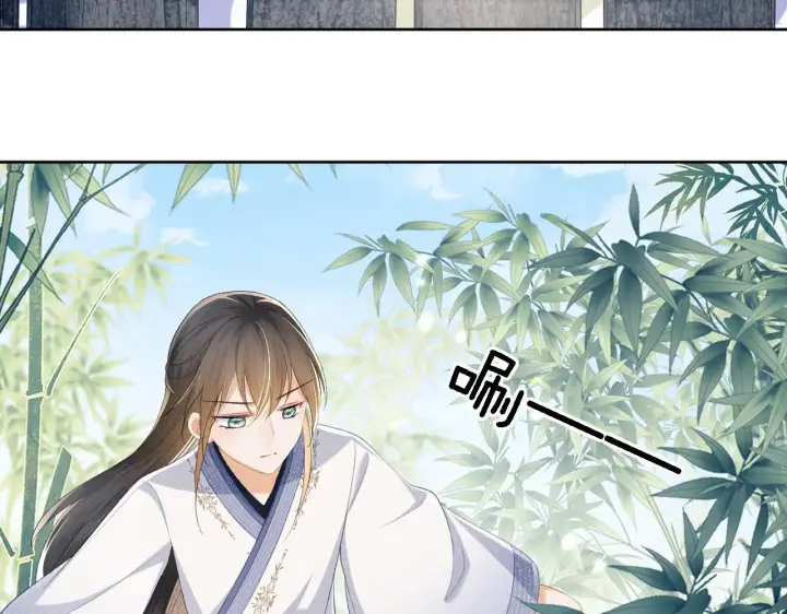《满级绿茶穿成小可怜》第67话 给小漂亮送冰棍图43