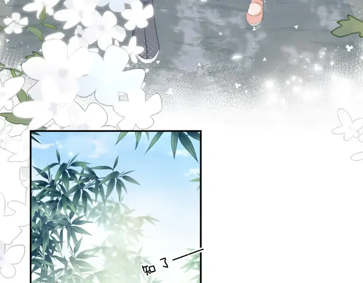 《满级绿茶穿成小可怜》第67话 给小漂亮送冰棍图57