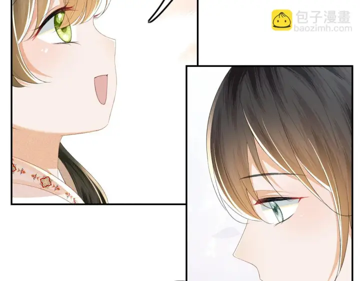 《满级绿茶穿成小可怜》第68话 避暑行宫之行图24