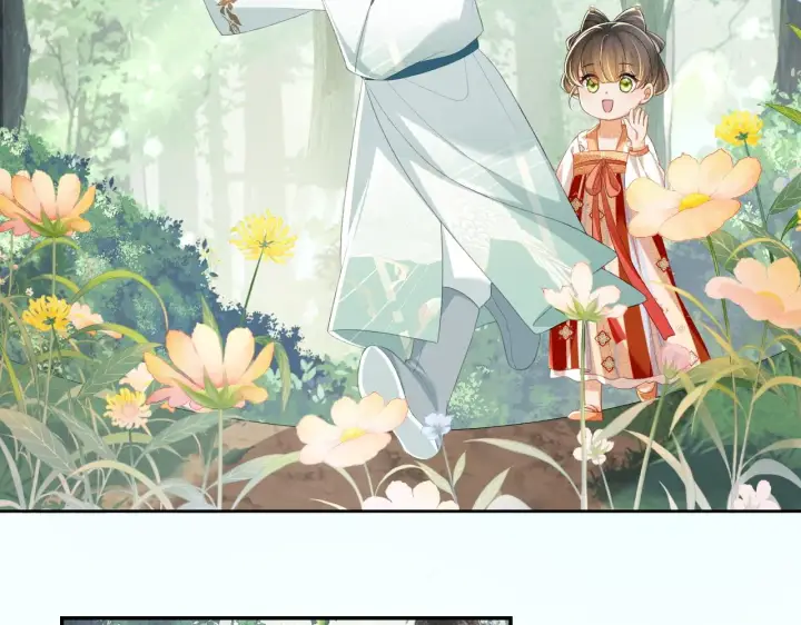 《满级绿茶穿成小可怜》第68话 避暑行宫之行图58