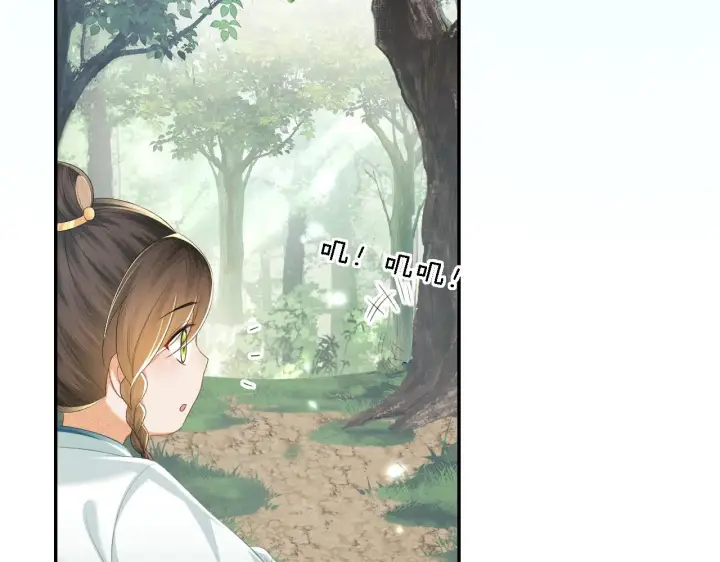 《满级绿茶穿成小可怜》第68话 避暑行宫之行图59