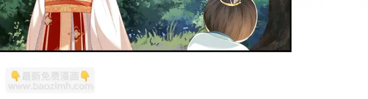 《满级绿茶穿成小可怜》第68话 避暑行宫之行图65