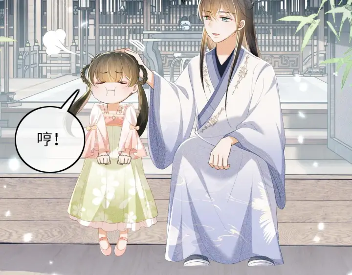 《满级绿茶穿成小可怜》第68话 避暑行宫之行图8