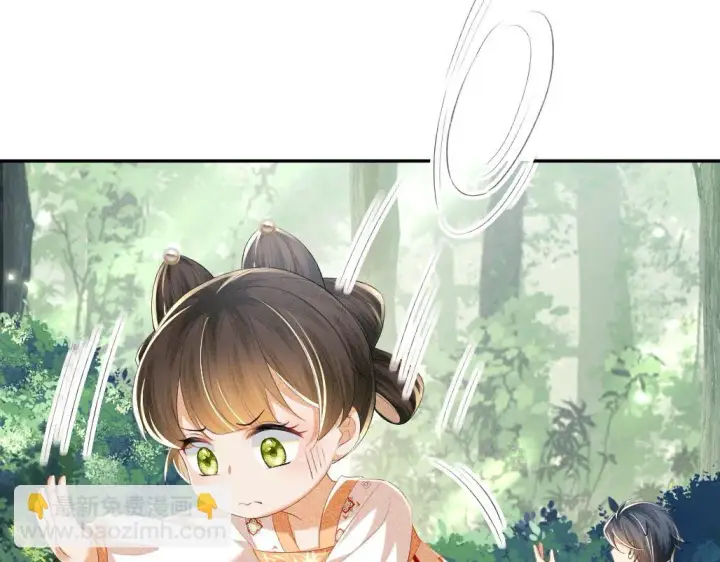 《满级绿茶穿成小可怜》第69话 奚行疆惹怒小鹿图26