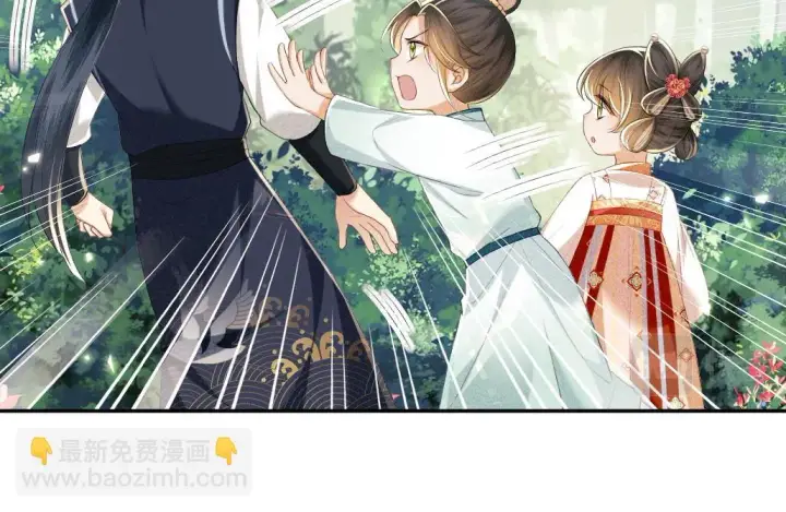 《满级绿茶穿成小可怜》第69话 奚行疆惹怒小鹿图41