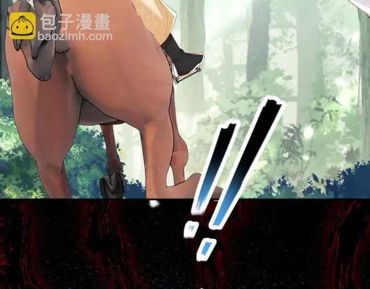 《满级绿茶穿成小可怜》第70话 老虎袭击图27