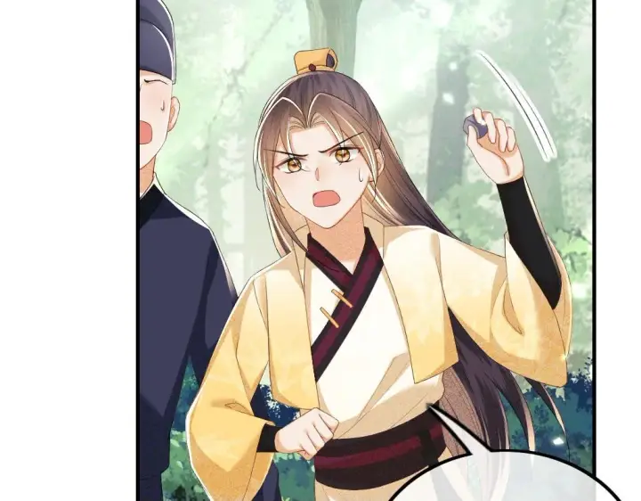 《满级绿茶穿成小可怜》第70话 老虎袭击图50