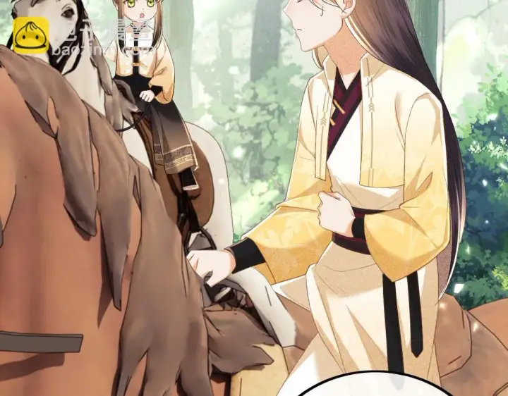 《满级绿茶穿成小可怜》第70话 老虎袭击图6