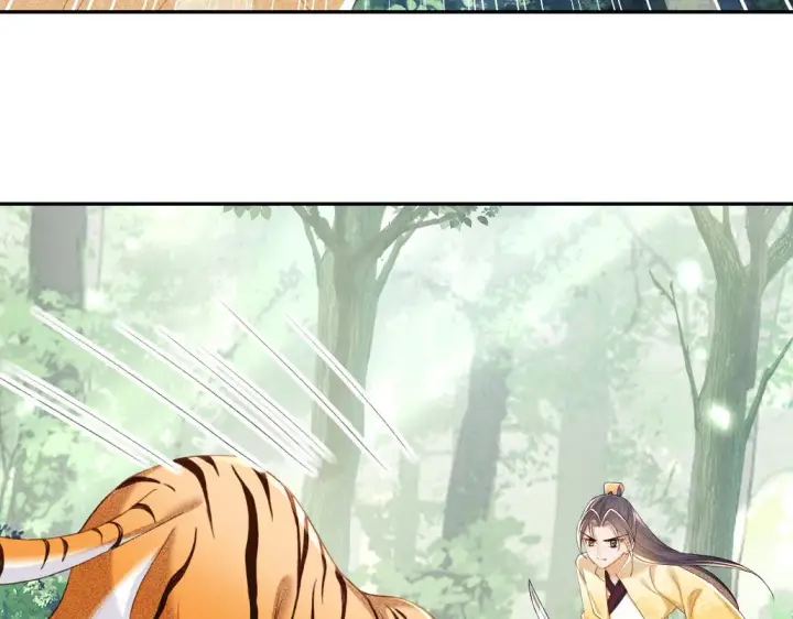 《满级绿茶穿成小可怜》第70话 老虎袭击图70