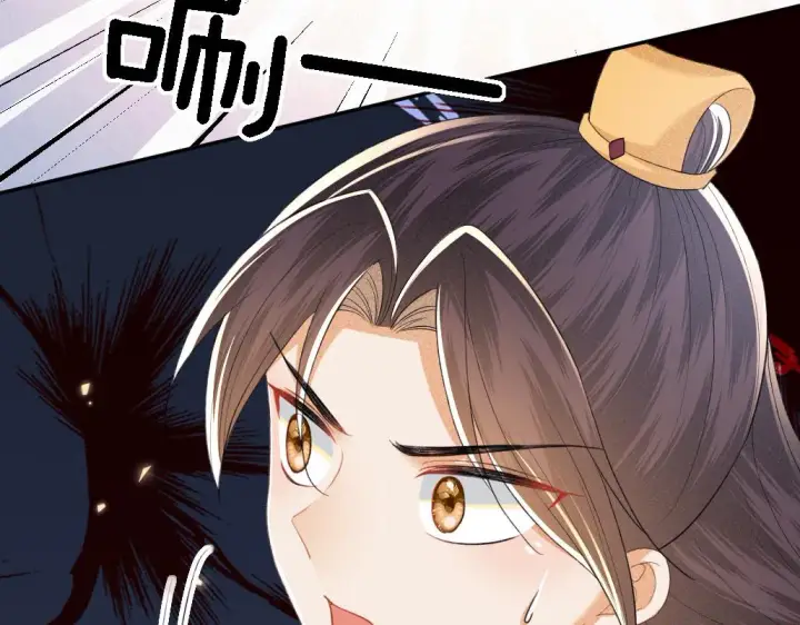 《满级绿茶穿成小可怜》第70话 老虎袭击图74