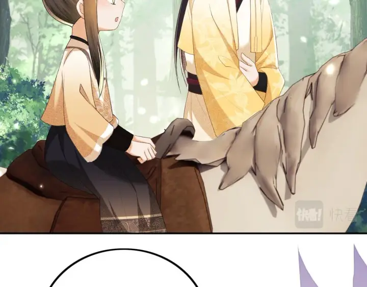 《满级绿茶穿成小可怜》第70话 老虎袭击图8