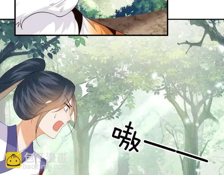 《满级绿茶穿成小可怜》第71话 奚贵妃打虎图20