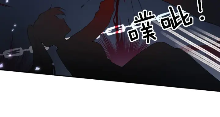 《满级绿茶穿成小可怜》第71话 奚贵妃打虎图41