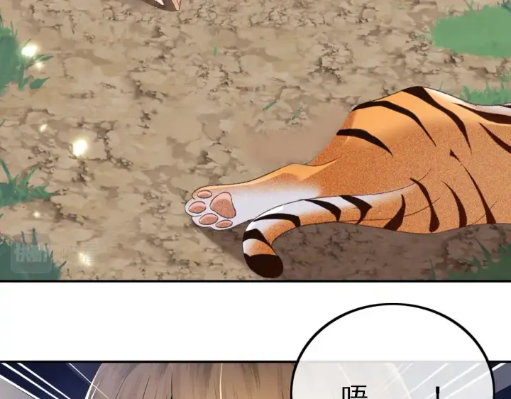 《满级绿茶穿成小可怜》第71话 奚贵妃打虎图56