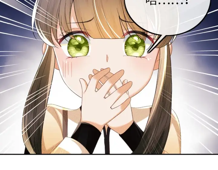 《满级绿茶穿成小可怜》第71话 奚贵妃打虎图57