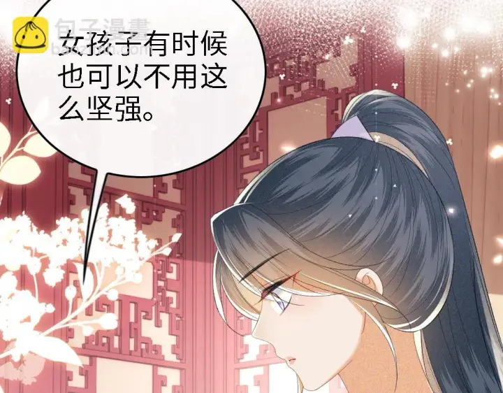《满级绿茶穿成小可怜》第71话 奚贵妃打虎图74