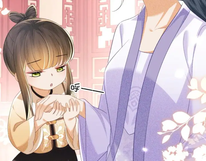 《满级绿茶穿成小可怜》第71话 奚贵妃打虎图75