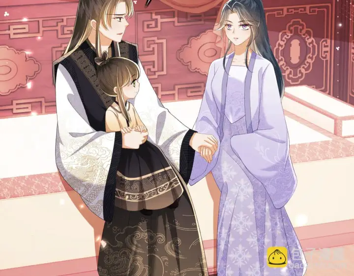 《满级绿茶穿成小可怜》第72话 太子起疑图12