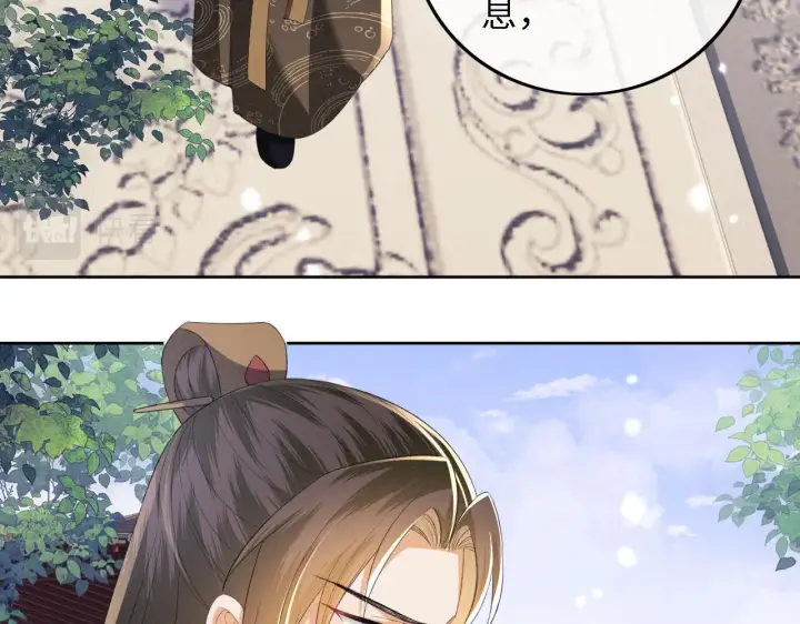 《满级绿茶穿成小可怜》第72话 太子起疑图23