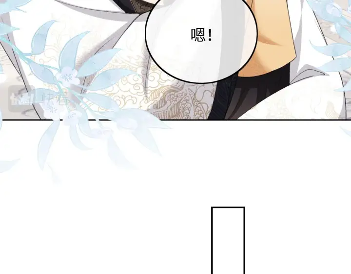 《满级绿茶穿成小可怜》第72话 太子起疑图33