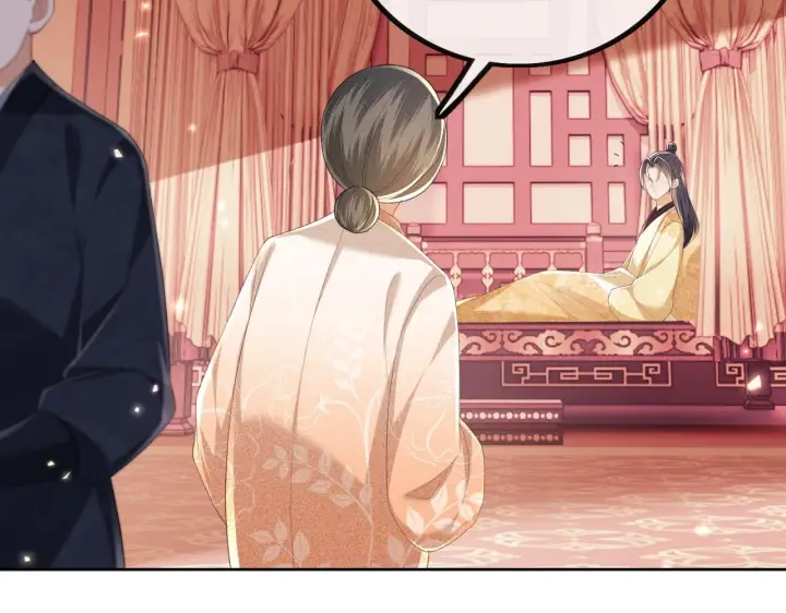 《满级绿茶穿成小可怜》第72话 太子起疑图50