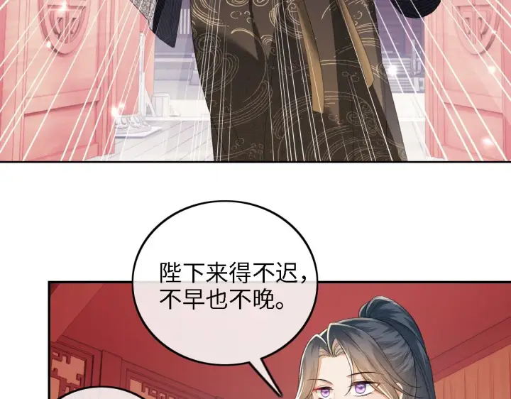 《满级绿茶穿成小可怜》第72话 太子起疑图8