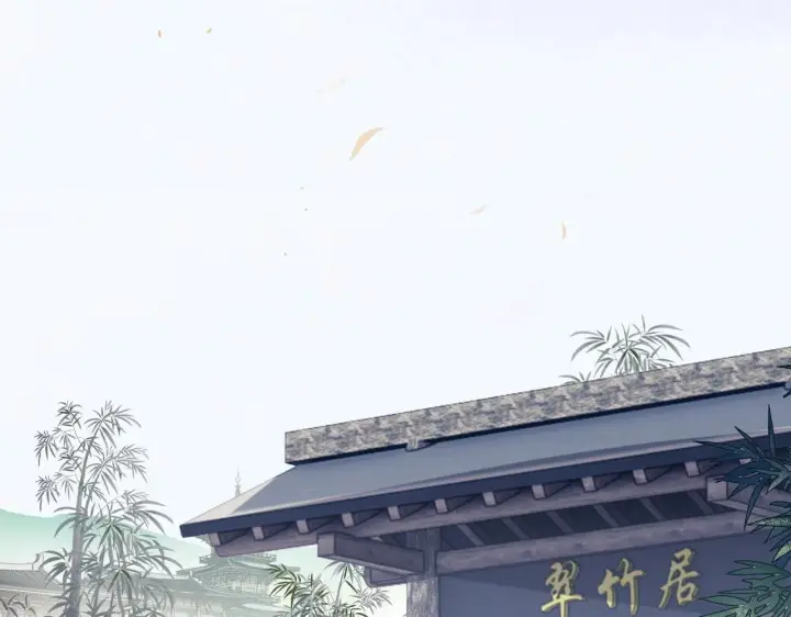 《满级绿茶穿成小可怜》第73话 小鹿的愿望很单纯图47