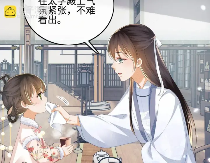 《满级绿茶穿成小可怜》第73话 小鹿的愿望很单纯图59