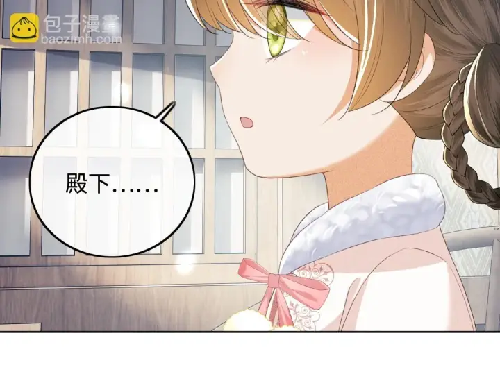 《满级绿茶穿成小可怜》第73话 小鹿的愿望很单纯图68