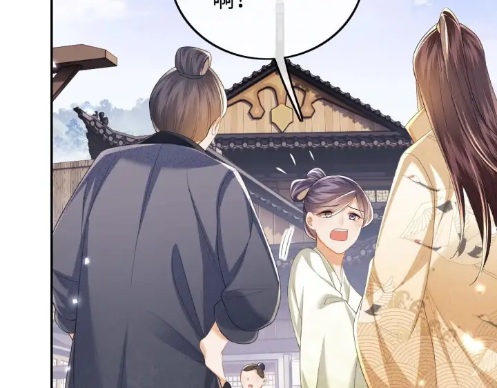 《满级绿茶穿成小可怜》第74话 挑选夫婿图57