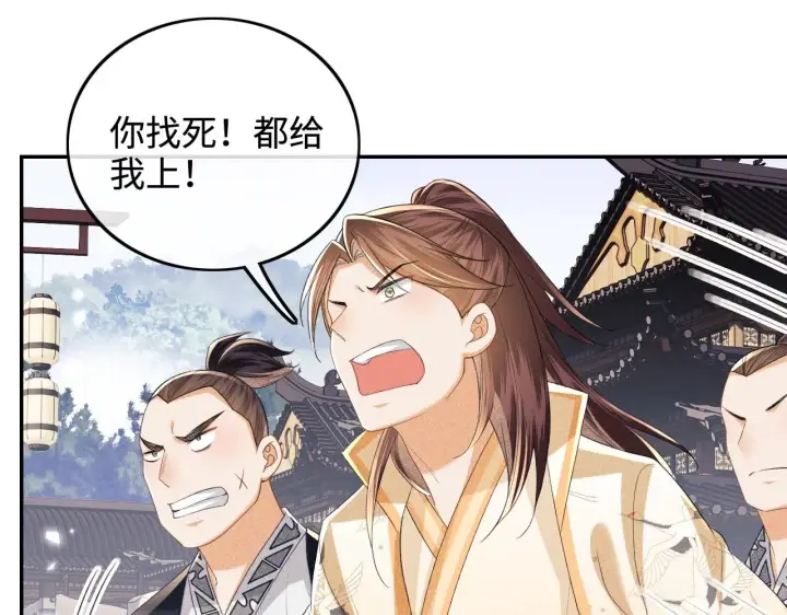 《满级绿茶穿成小可怜》第75话 教训恶霸图12