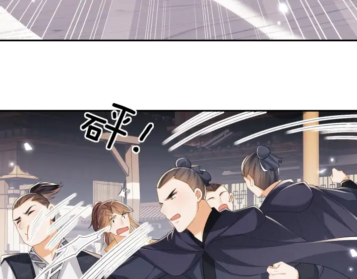 《满级绿茶穿成小可怜》第75话 教训恶霸图19