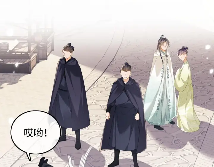 《满级绿茶穿成小可怜》第75话 教训恶霸图21