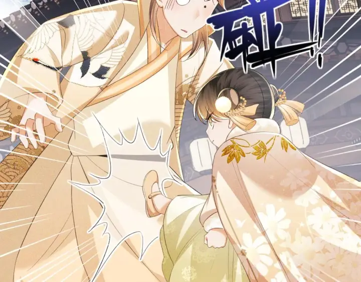 《满级绿茶穿成小可怜》第75话 教训恶霸图44