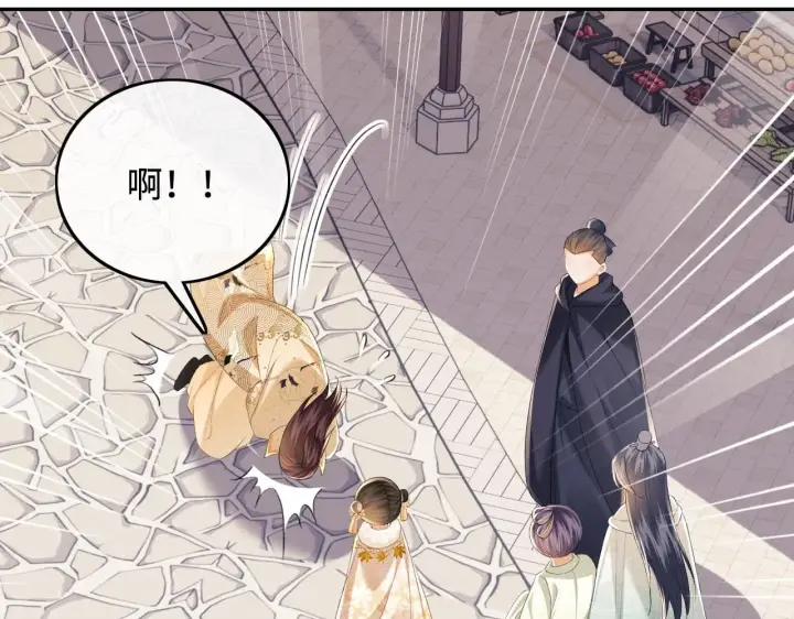 《满级绿茶穿成小可怜》第75话 教训恶霸图46
