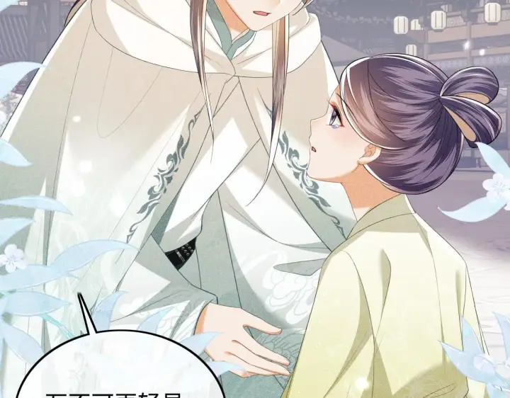 《满级绿茶穿成小可怜》第75话 教训恶霸图60