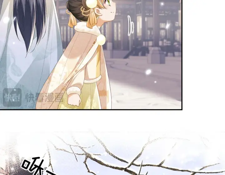 《满级绿茶穿成小可怜》第75话 教训恶霸图70